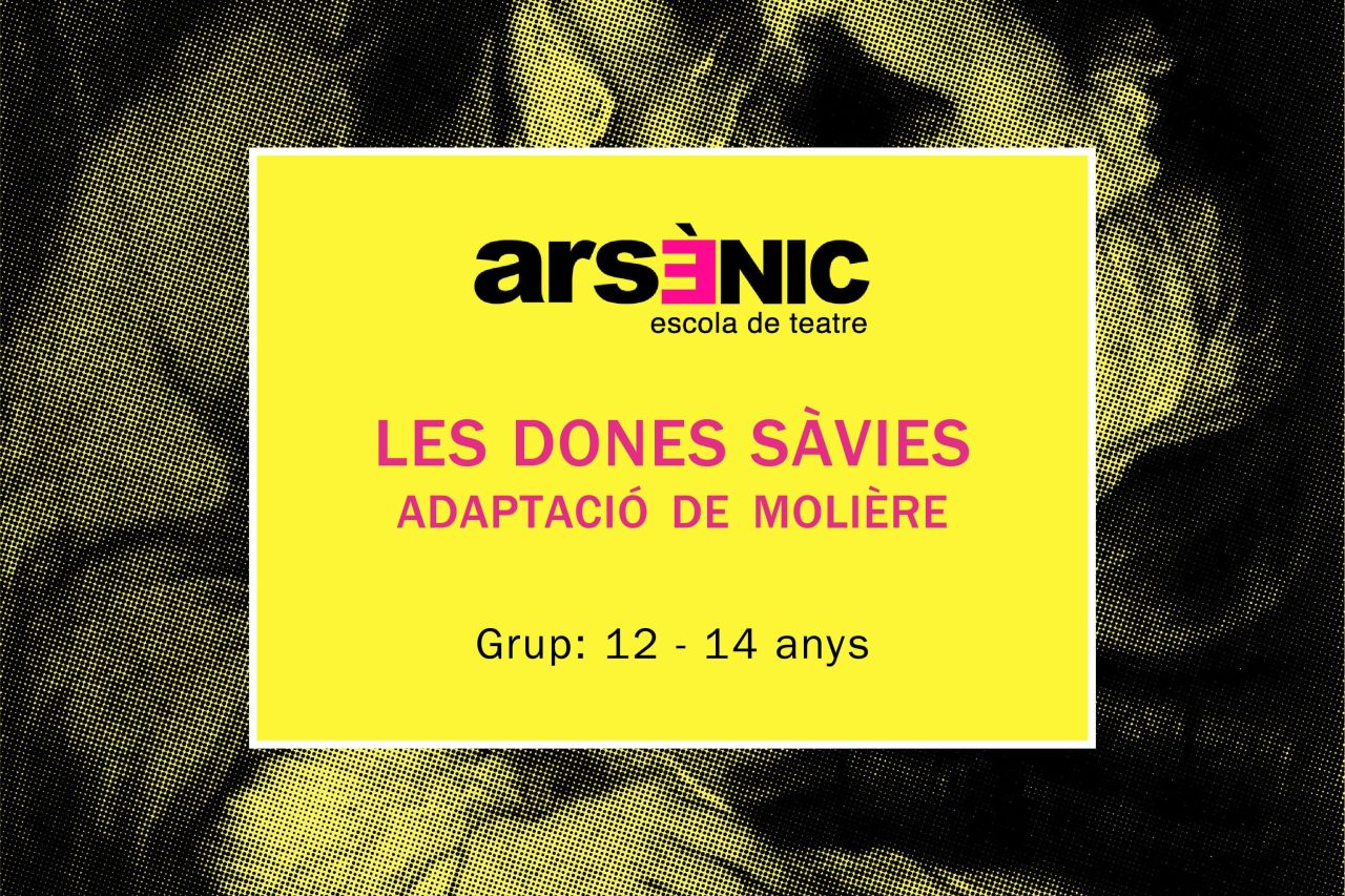 Les dones sàvies Les dones sàvies
